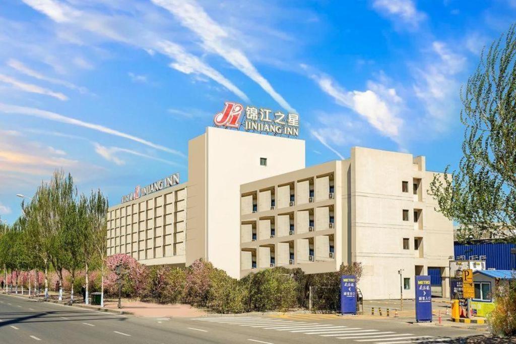 Jinjiang Inn Harbin Qunli Metro Supermarket Airport Bus Station Exterior photo